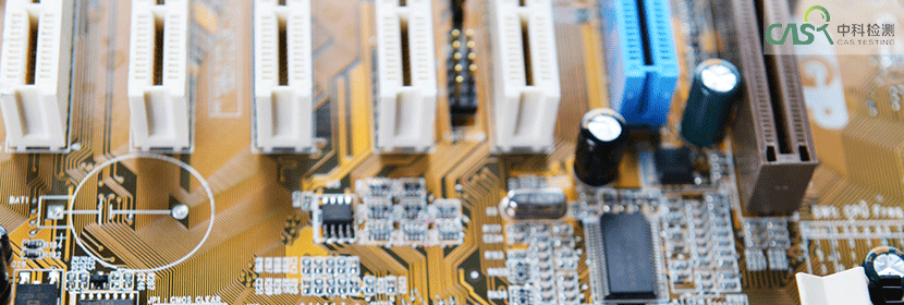 溴化鉀光學元件檢測